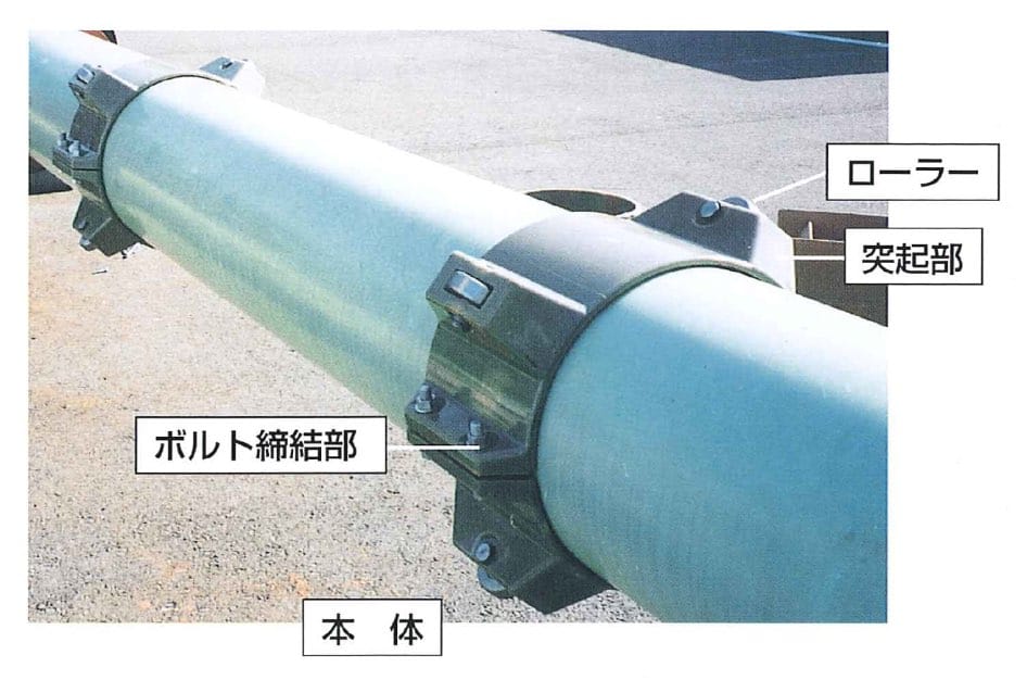 PIPE CARRYの構造写真